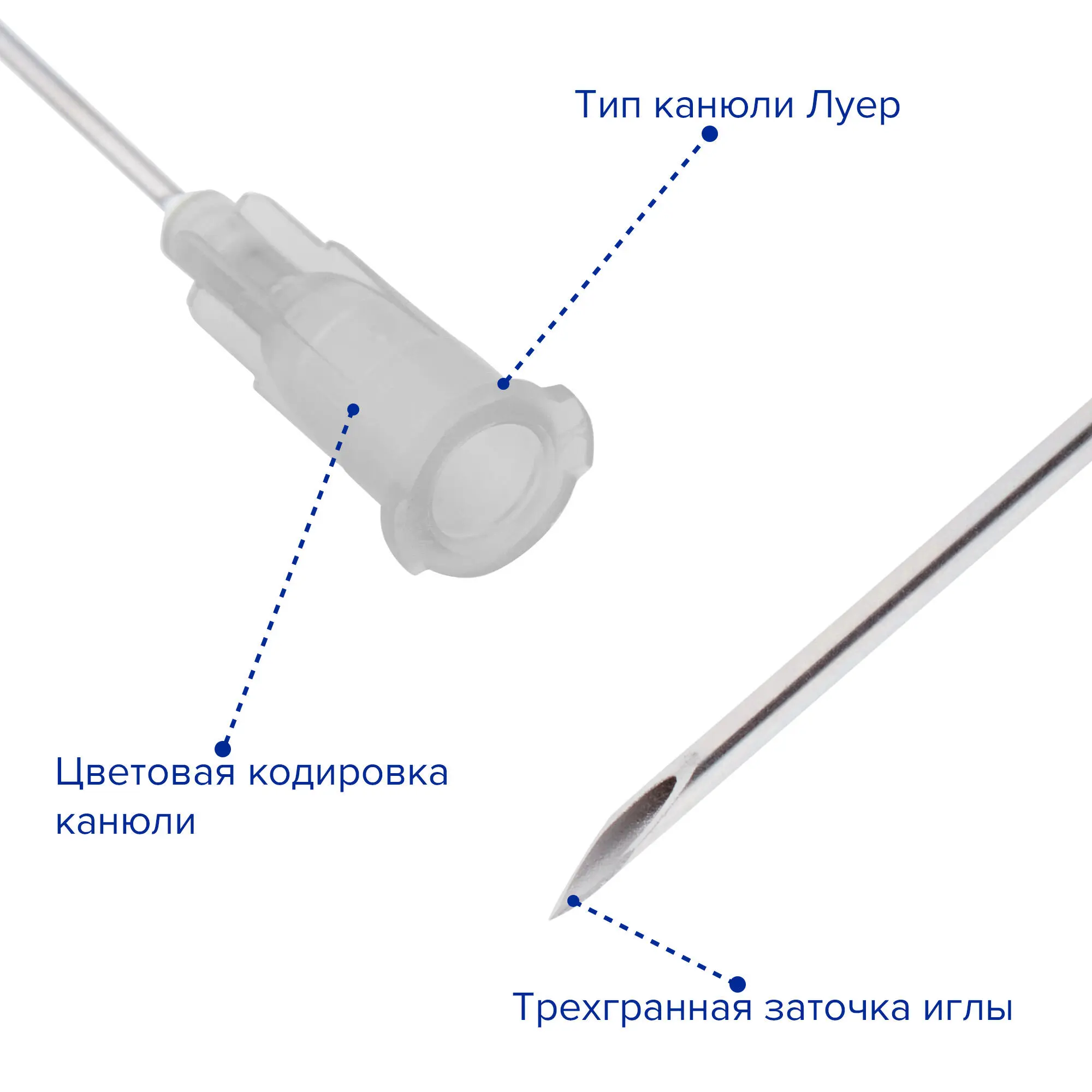 Игла инъекционная, медицинская, стерильная, одноразовая, Луер 27G, 0,4х13 мм, 100 шт, Apexmed