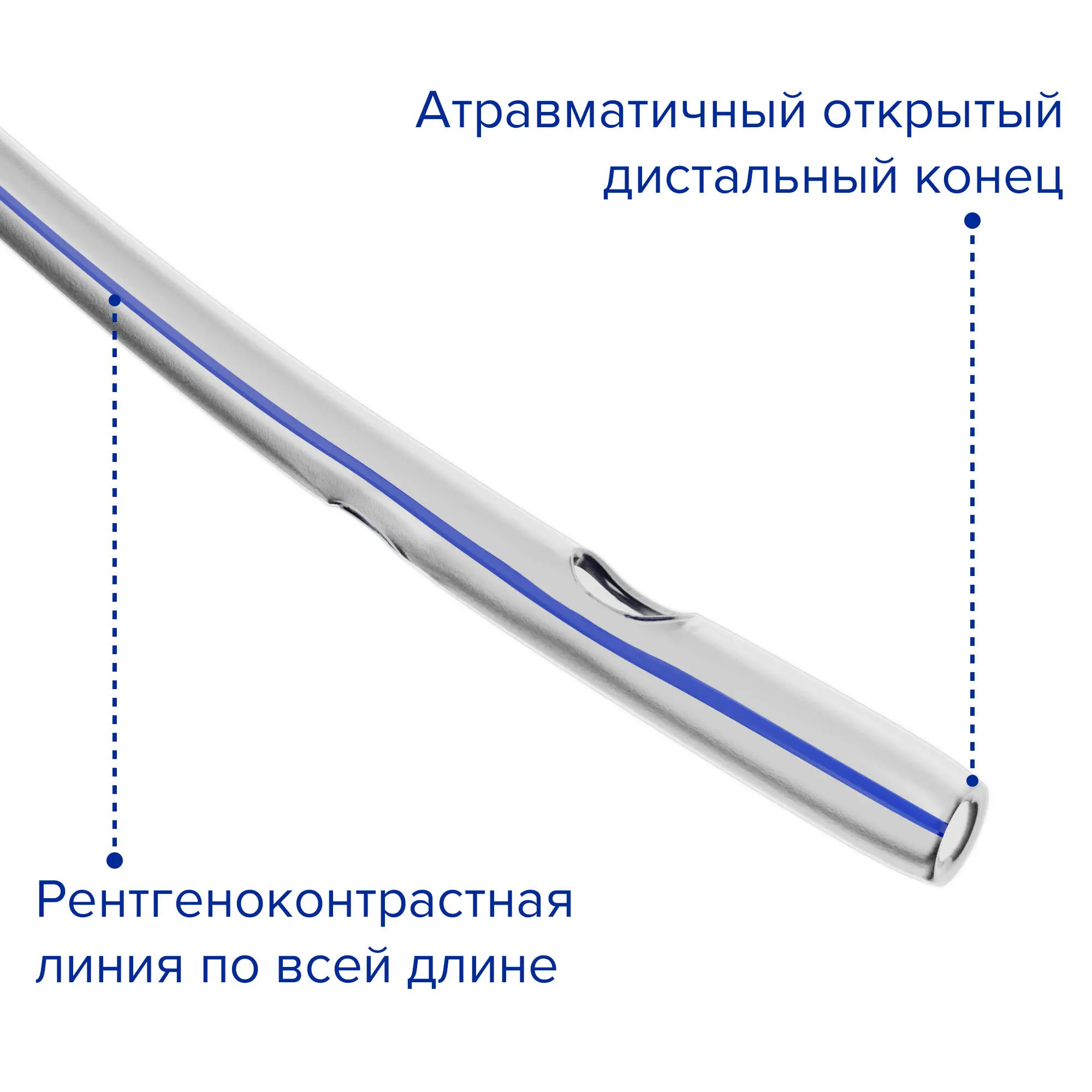 Катетер (зонд) аспирационный с вакуум-контролем заглушкой (Капкон), Сh/Fr 18, 45 см, 10 шт, Apexmed