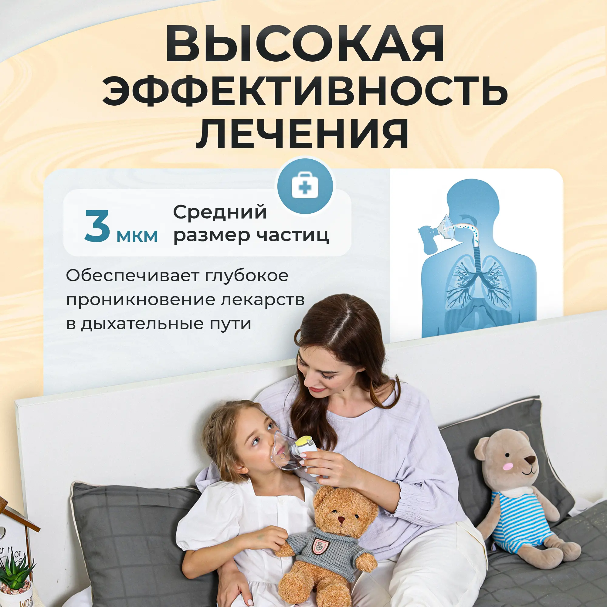 Ингалятор небулайзер меш Feellife Air Kids детский, портативный