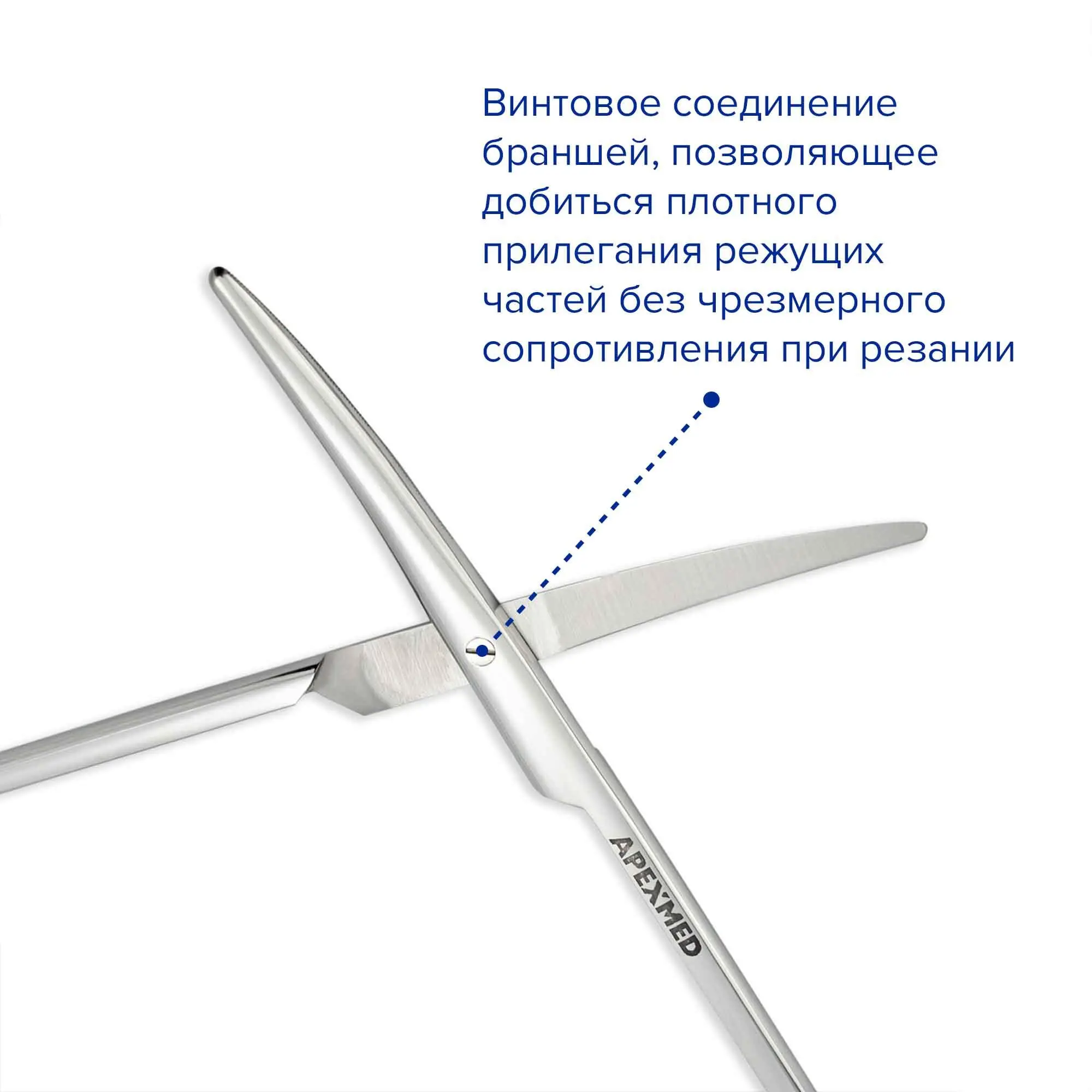 Ножницы хирургические Metzenbaum-Fine Super Cut, тупоконечные, изогнутые, 200 мм, Apexmed