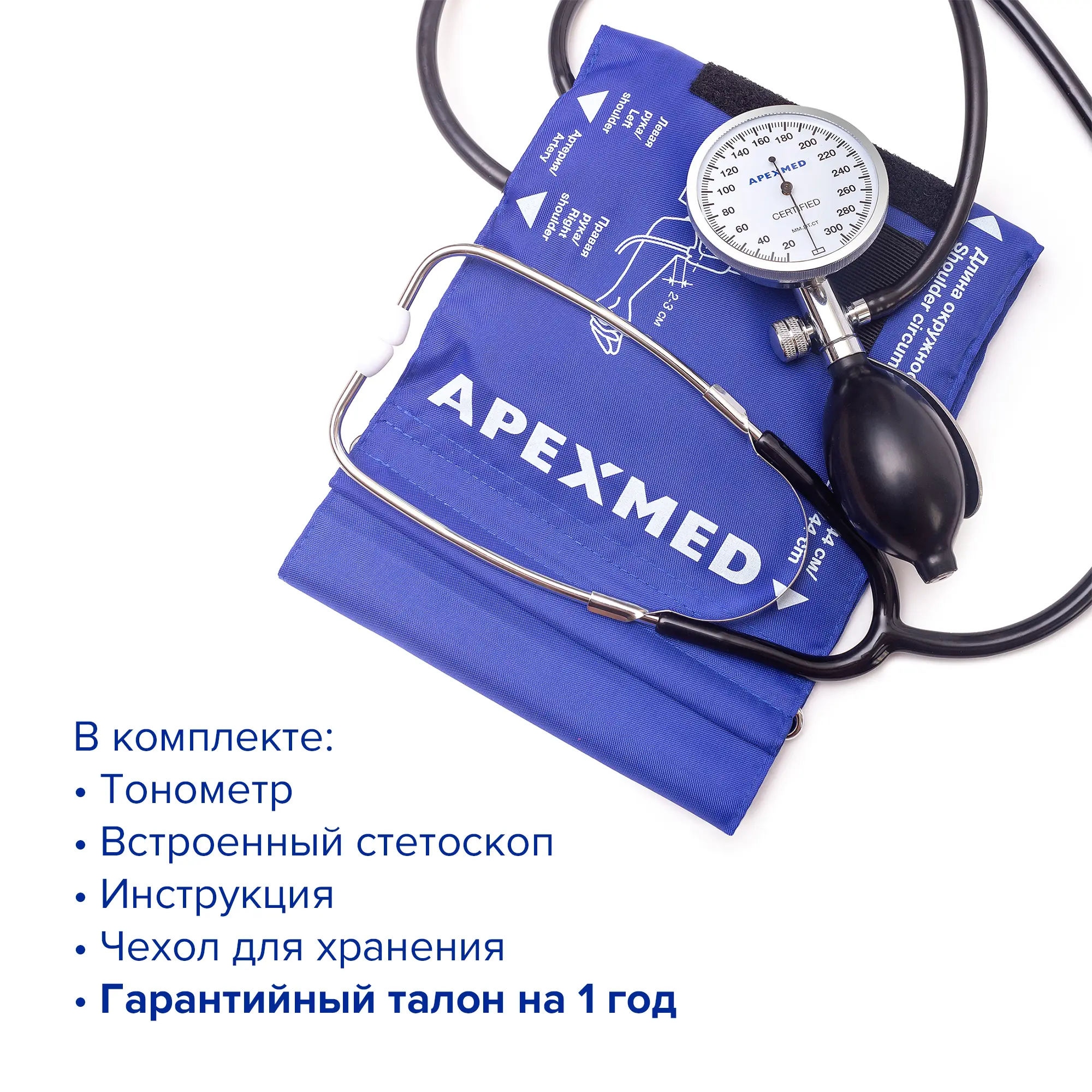 Тонометр механический Apexmed АТ-22 Палм, 32-44 см, со стетоскопом, измеритель давления