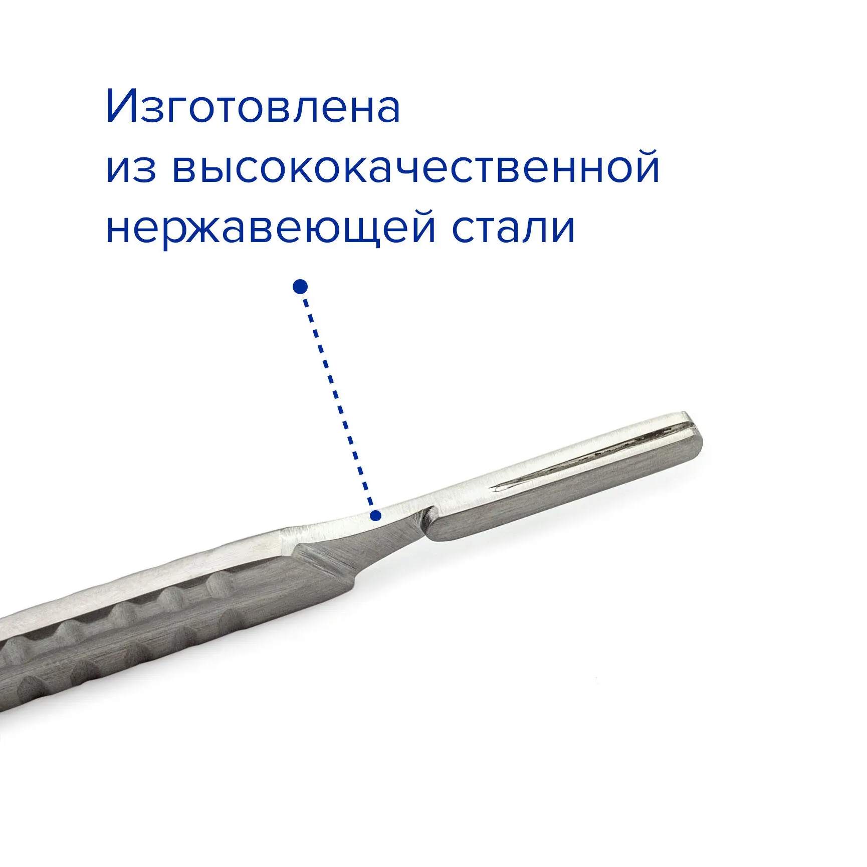 Ручка скальпеля с сантиметровой шкалой №4, Apexmed