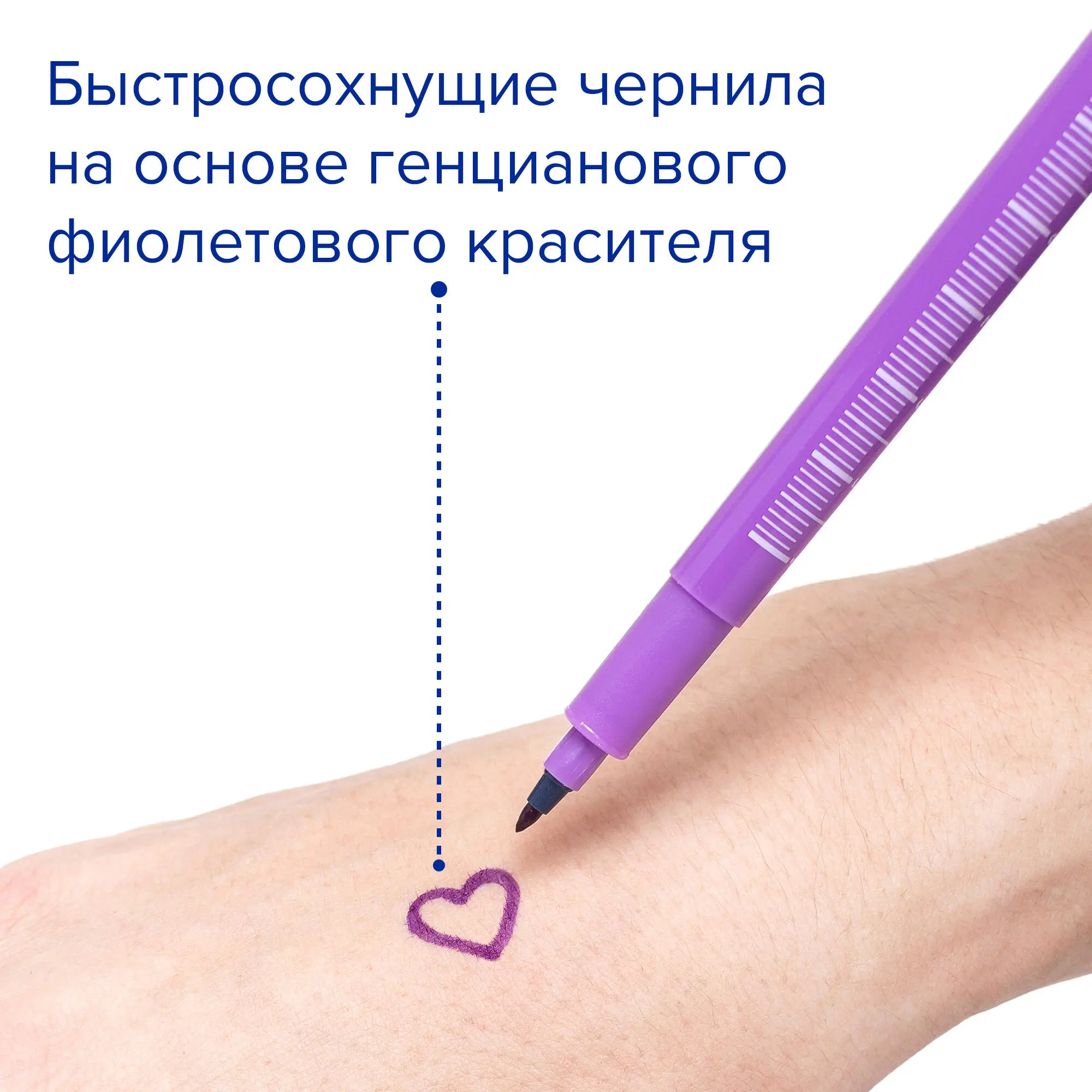 Медицинский маркер для кожи с тонким и стандартным стержнем, 2 шт, Apexmed