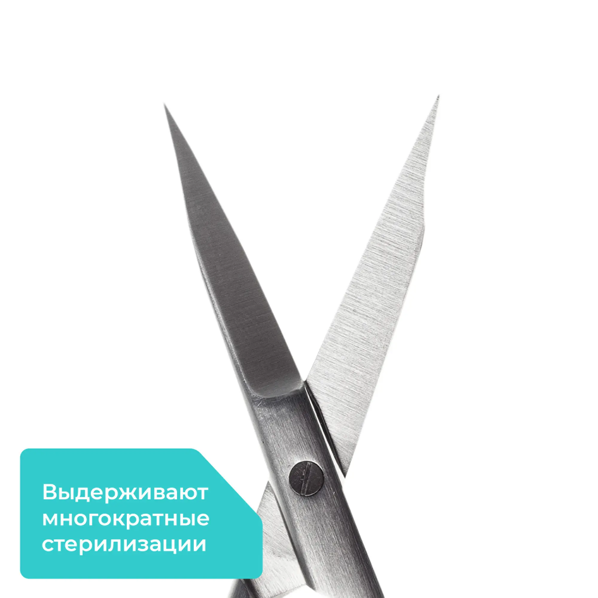 Ножницы хирургические Apexmed One Touch (Ван Тач), прямые, остроконечные, 130 мм, стоматологические, дентальные