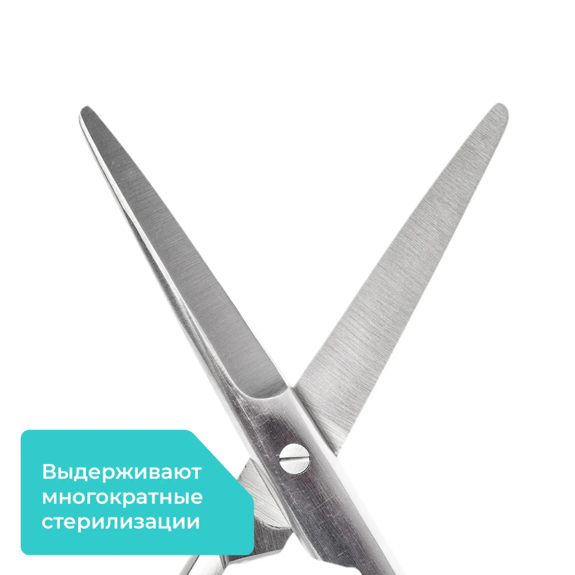 Ножницы хирургические диссекционные Mayo (Майо) тупоконечные, прямые, 230 мм, Apexmed