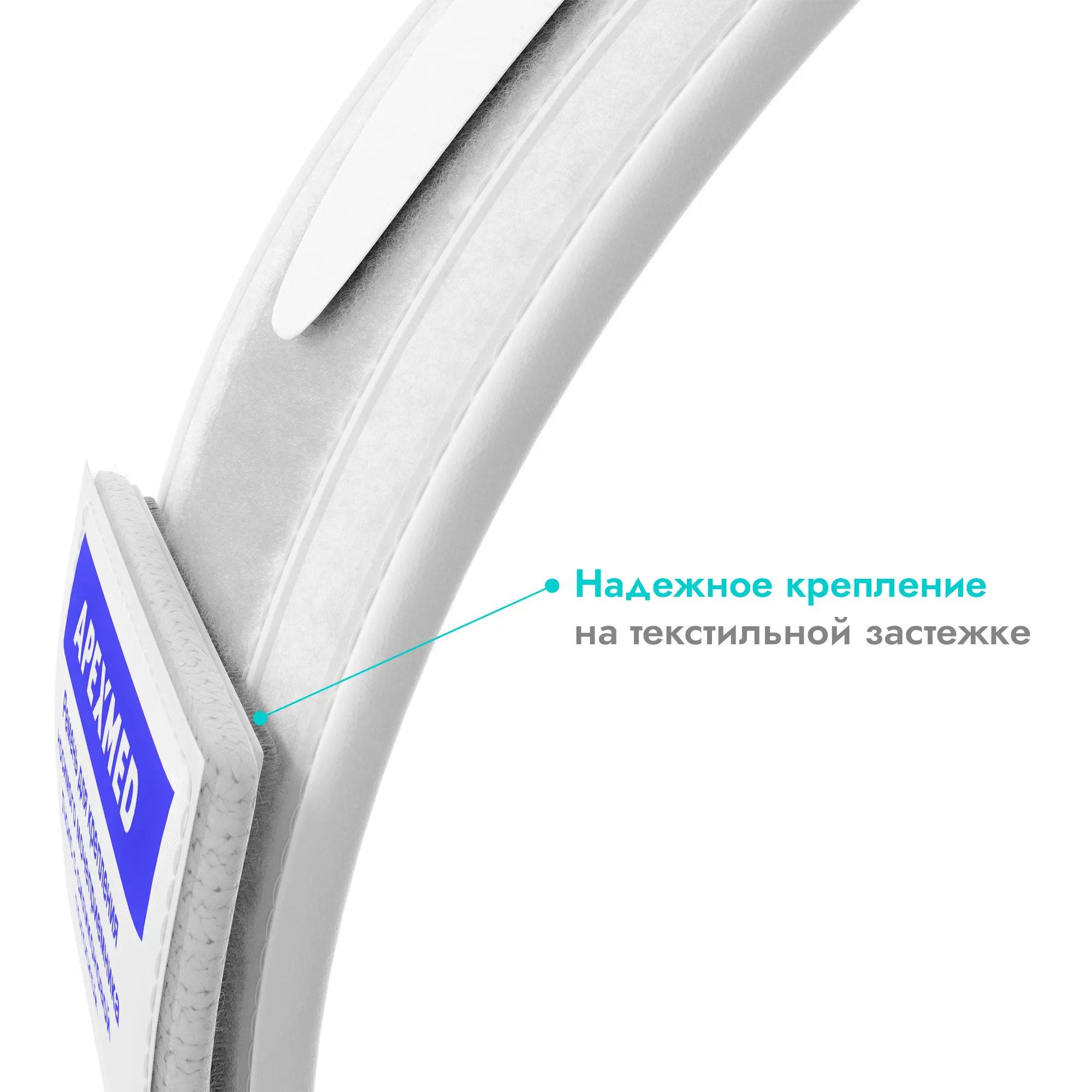 Мочеприемник ножной Apexmed с комплектом ремней для крепления 750 мл, 50 см, носимый, 10 шт