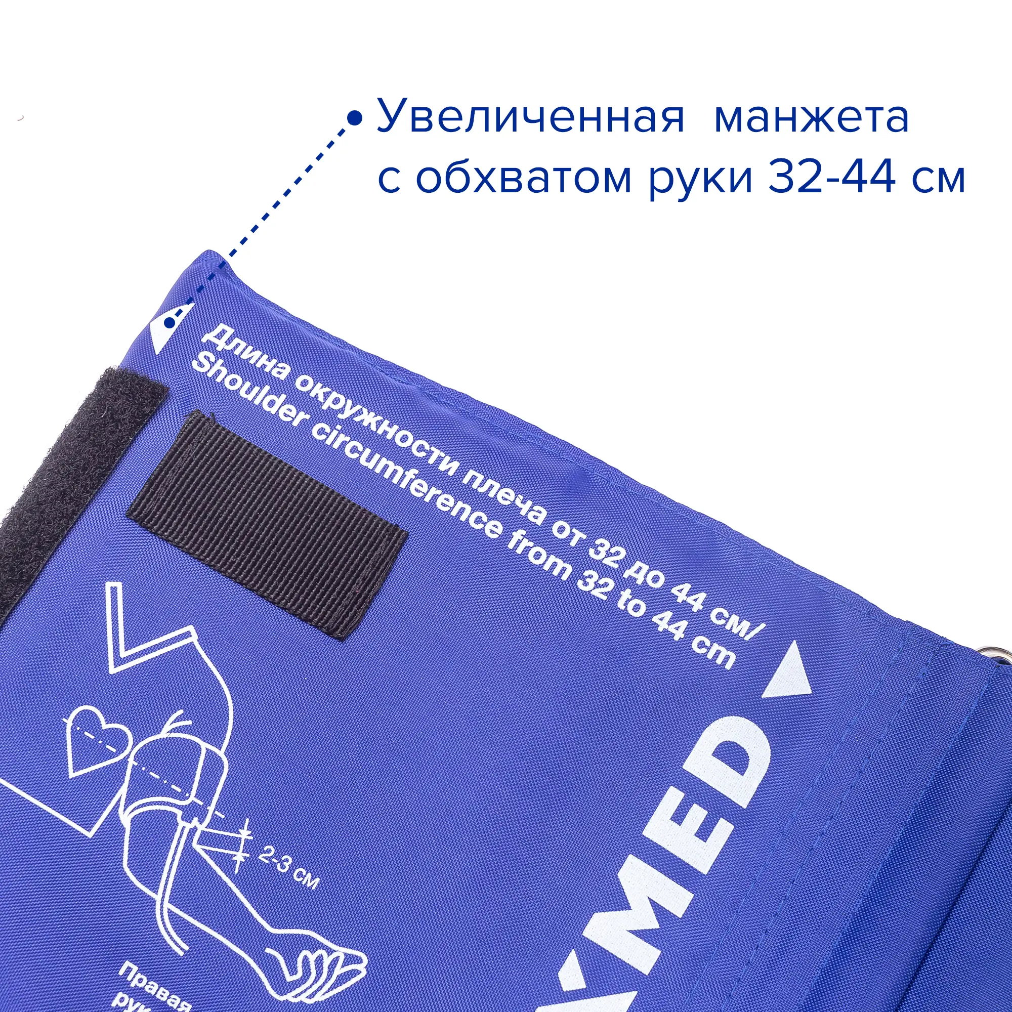 Тонометр механический Apexmed АТ-13 с большой манжетой, 32-44 см, измеритель давления