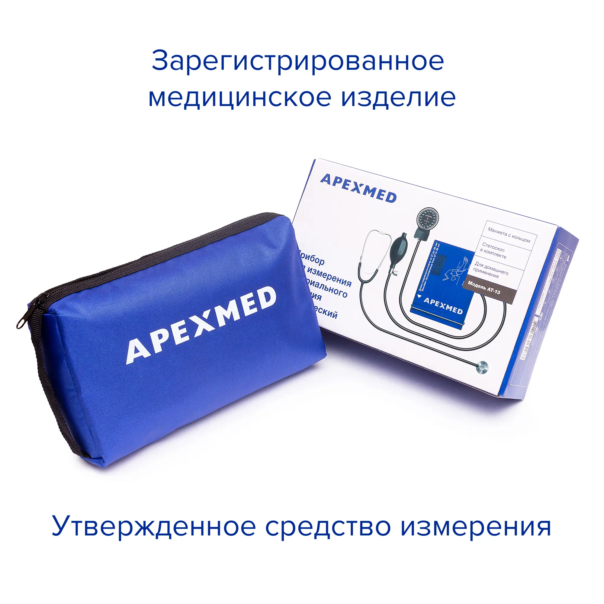 Тонометр механический Apexmed АТ-13 с большой манжетой, 32-44 см, измеритель давления