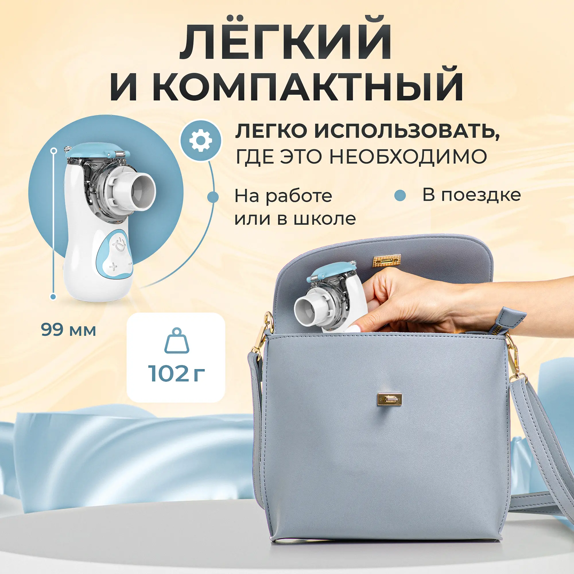 Ингалятор небулайзер меш Feellife Air Kids детский, портативный