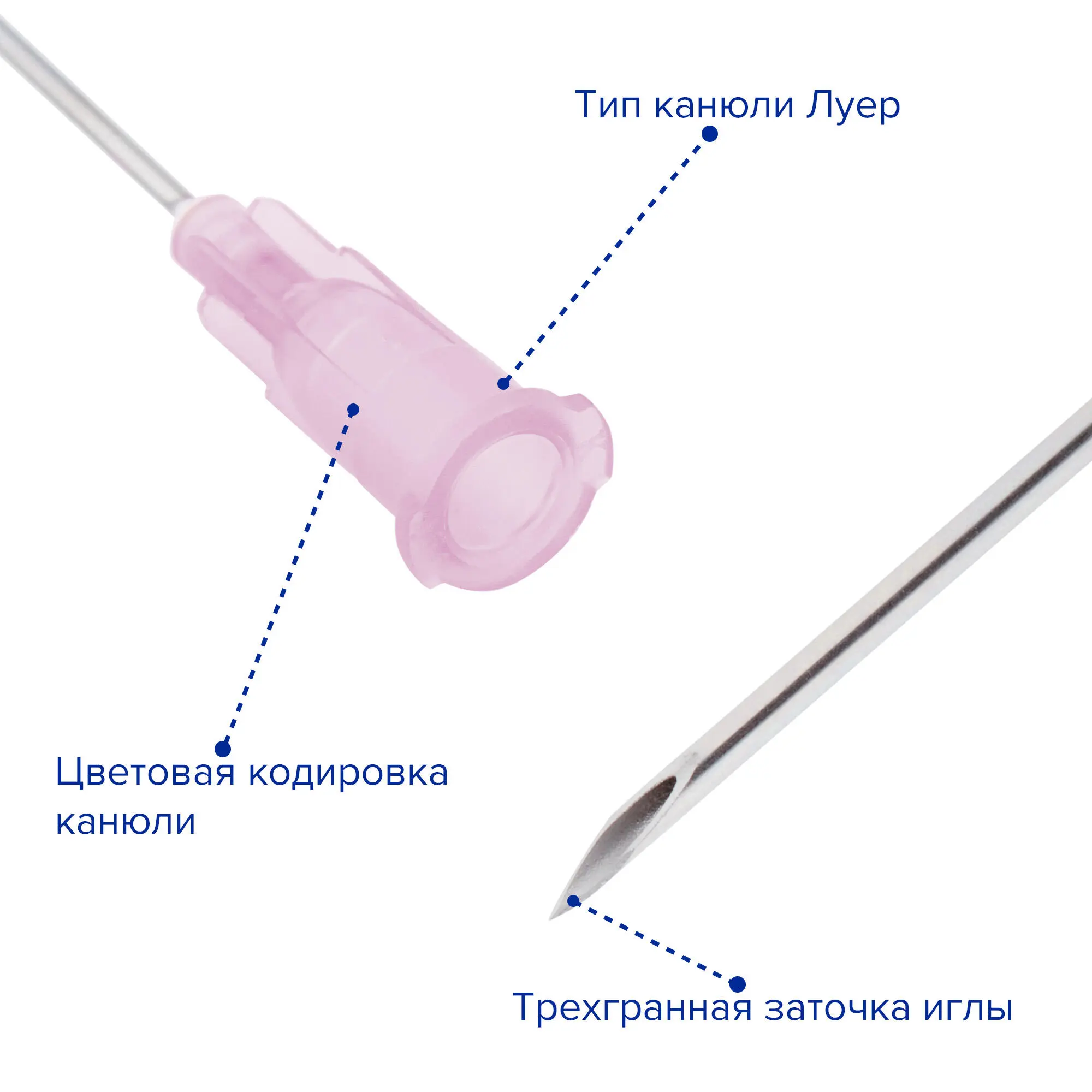 Игла инъекционная, медицинская, стерильная, одноразовая, Луер 18G, 1,2х38 мм, 100 шт, Apexmed