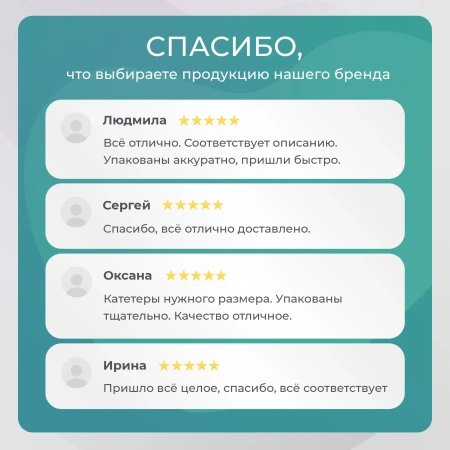 Катетер Нелатона урологический Apexmed мужской, Сh/Fr 10, 60 шт, уретральный