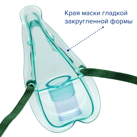 Небулайзерная камера с маской S, 6 мл Apexmed для компрессорного ингалятора (небулайзера)