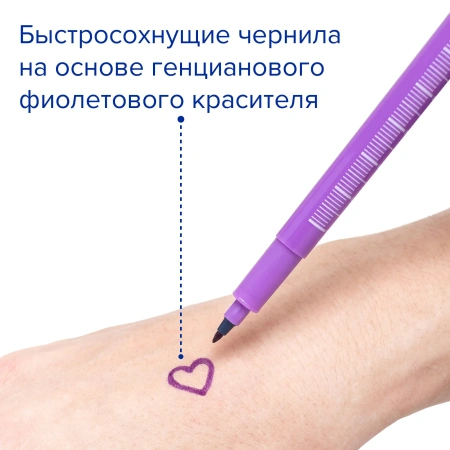 Медицинский маркер для кожи с тонким и стандартным стержнем, 2 шт, Apexmed