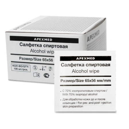 Спиртовые салфетки Apexmed антисептические, 65х56, 100 шт, медицинские