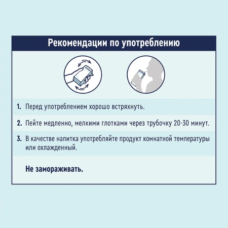 Лечебное питание Nutrien Standard (Нутриэн Стандарт) со вкусом карамели, энтеральное, 200 мл