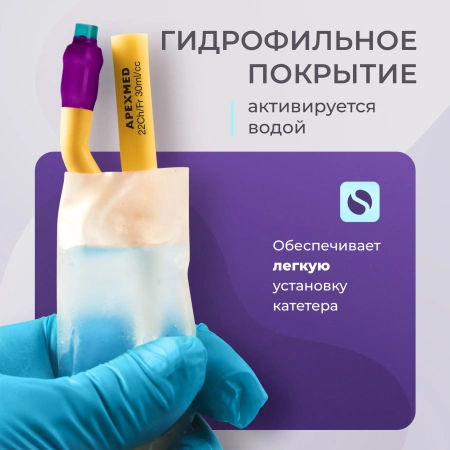 Катетер Фолея урологический Apexmed универсальный, мужской Ch/Fr 22, двухходовой, лубрицированный, уретральный